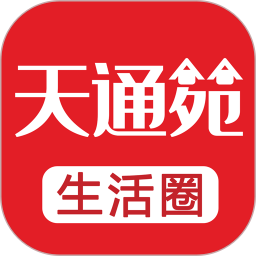 天通苑生活圈2025官方新版图标