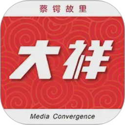 大祥融媒2026官方新版图标