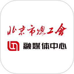 应用icon-北京工会2024官方新版