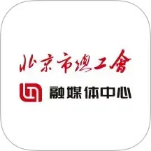 北京工会2025官方新版图标