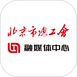 北京工会2025官方新版图标