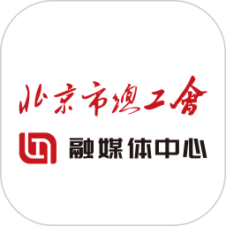 北京工会2025官方新版图标