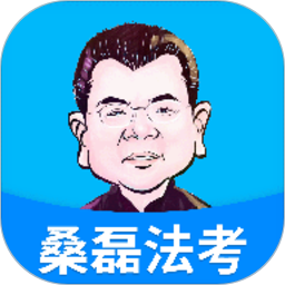 桑磊法考2026官方新版图标