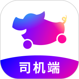 应用icon-花小猪司机端2024官方新版