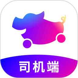 花小猪司机端2026官方新版图标