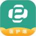 e护通医护端安卓版