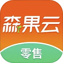 森果零售通2025官方新版图标