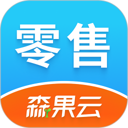 森果零售通2026官方新版图标