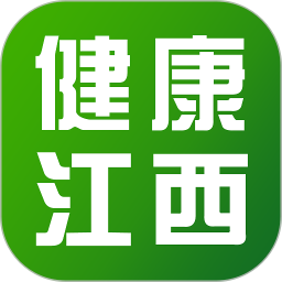 健康江西2025官方新版图标