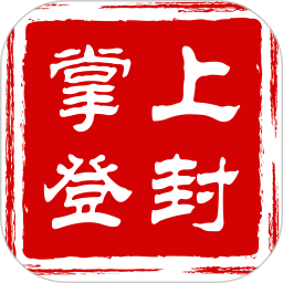 掌上登封2026官方新版图标