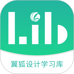 翼狐设计库2025官方新版图标