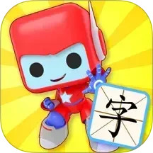 布布识字2025官方新版图标