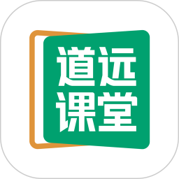 应用icon-清北道远课堂2024官方新版