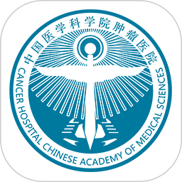 医科院肿瘤医院2025官方新版图标