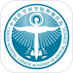 医科院肿瘤医院2026官方新版图标