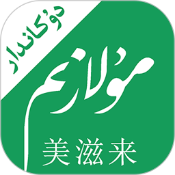 Mulazim商家 图标