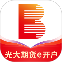 光大期货e开户2026官方新版图标