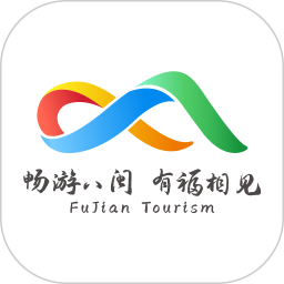 畅游八闽2026官方新版图标