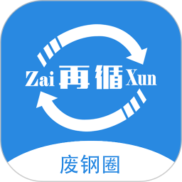 废钢圈2025官方新版图标