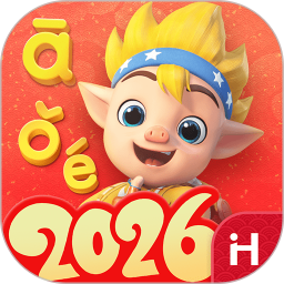 洪恩拼音2026官方新版图标