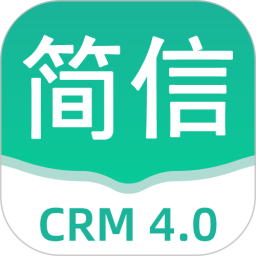 应用icon-简信CRM2024官方新版