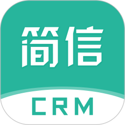 简信CRM2026官方新版图标