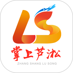 掌上芦淞2026官方新版图标