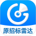 标标达安卓版