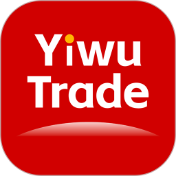 YiwuTrade2026官方新版图标