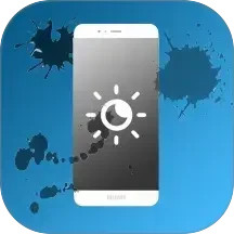 手机屏幕亮度调节2026官方新版图标