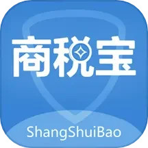 商税宝2025官方新版图标