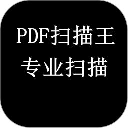 应用icon-PDF万能转换器2024官方新版