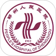 郑州人民医院2025官方新版图标