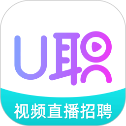 应用icon-U职2024官方新版