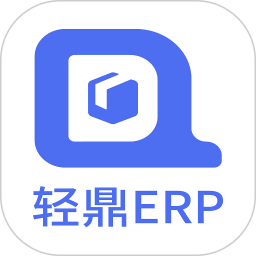 应用icon-轻鼎ERP2024官方新版