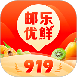 邮乐优鲜2025官方新版图标