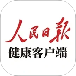 人民日报健康2026官方新版图标