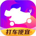 花小猪打车安卓版(apk)