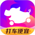 花小猪打车安卓版