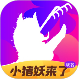 花小猪打车2025官方新版图标