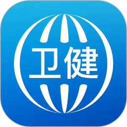 看看卫健2026官方新版图标