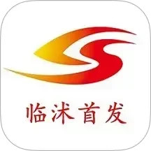 临沭首发2026官方新版图标