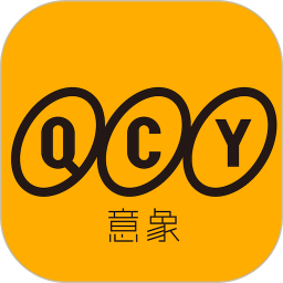 应用icon-QCY2024官方新版