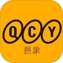 QCY2025官方新版图标