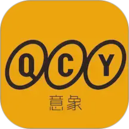 QCY2026官方新版图标