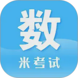 考研数学2026官方新版图标