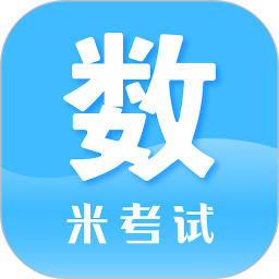 考研数学2026官方新版图标