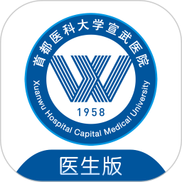 掌上宣武医院医生端2026官方新版图标