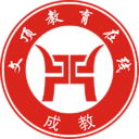 文顶教育成教安卓版