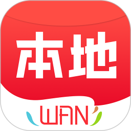 本地玩2025官方新版图标